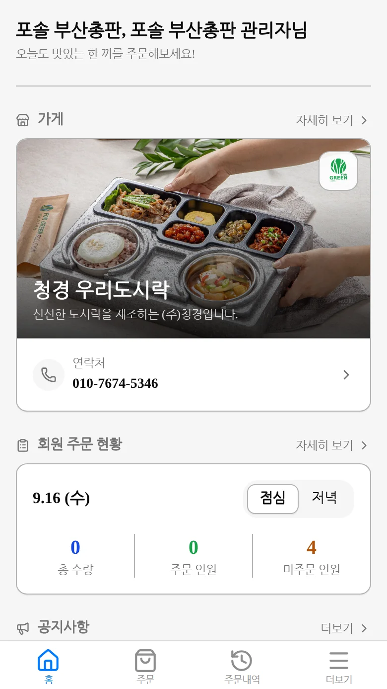 더보기 탭